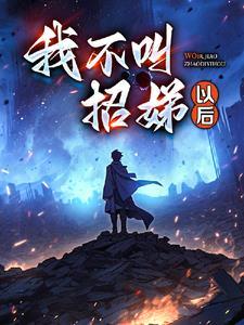 逃出大学