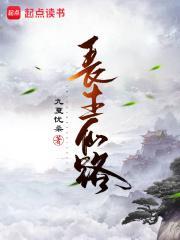 长生仙路林山有几个妻子