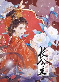 穿书成渣女的
