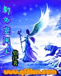 都市农民空间